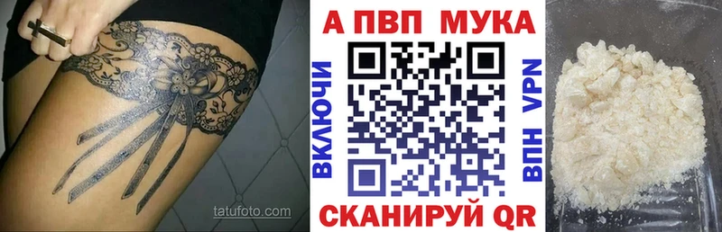 A-PVP кристаллы  Карабаново 