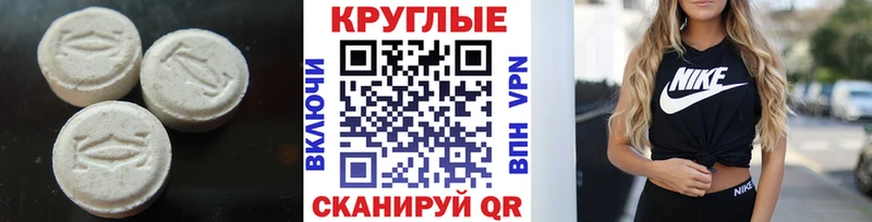 MEGA ссылки  Карабаново  сайты даркнета формула  продажа наркотиков  Ecstasy 300 mg 