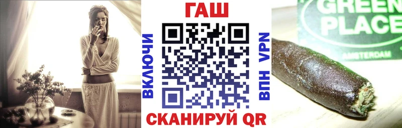 ГАШ гарик  Карабаново 