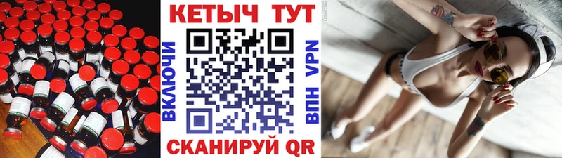 купить наркоту Карабаново Кетамин ketamine