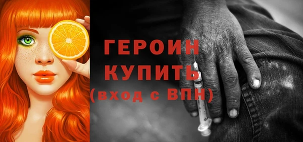 Альфа ПВП Абаза