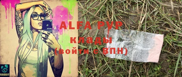 Альфа ПВП Абдулино