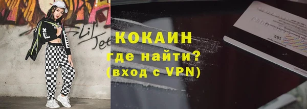 тгк Абинск