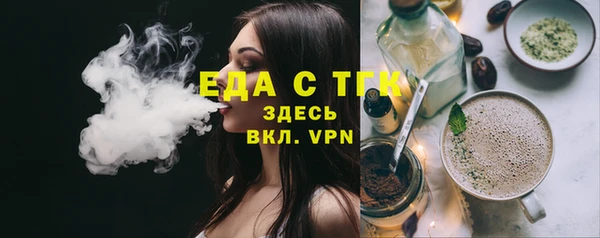 тгк Абинск