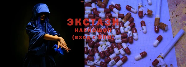 Альфа ПВП Абаза