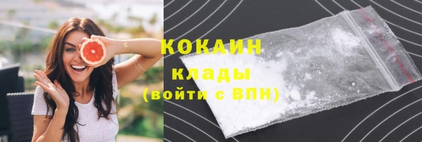 Альфа ПВП Абдулино