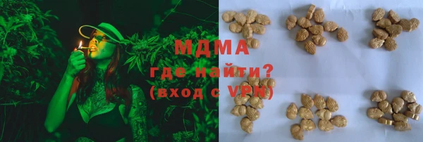 Альфа ПВП Абдулино
