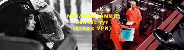 Альфа ПВП Абдулино