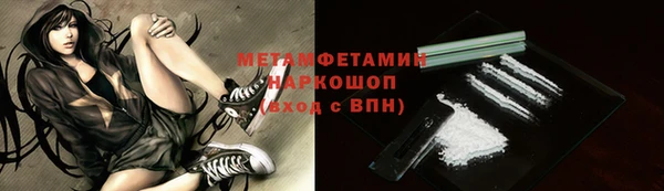 кокаин Сафоново