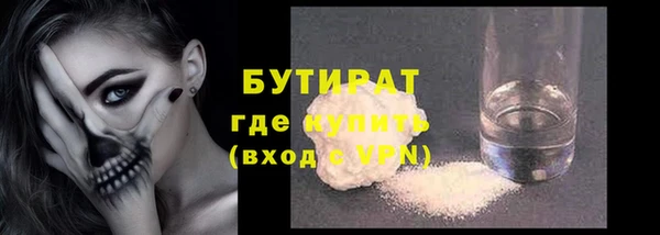 тгк Абинск