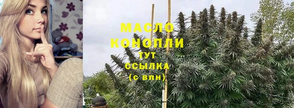 Альфа ПВП Абдулино