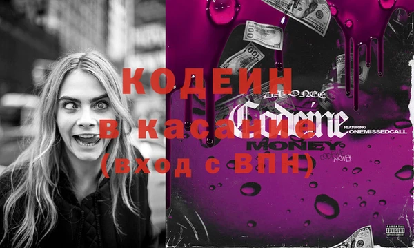 Альфа ПВП Абаза