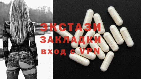тгк Абинск