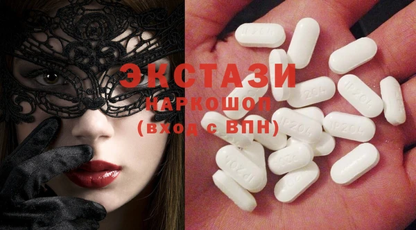 Альфа ПВП Абаза