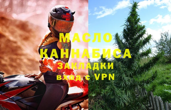 тгк Абинск