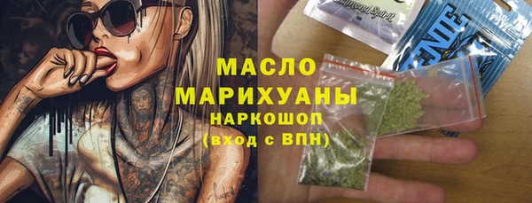 тгк Абинск