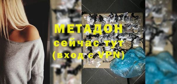 Альфа ПВП Абаза