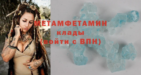 Альфа ПВП Абаза