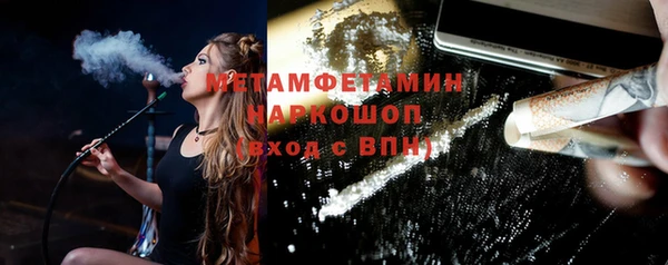 Альфа ПВП Абдулино