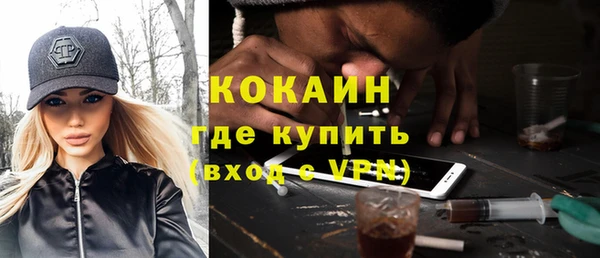 Альфа ПВП Абдулино