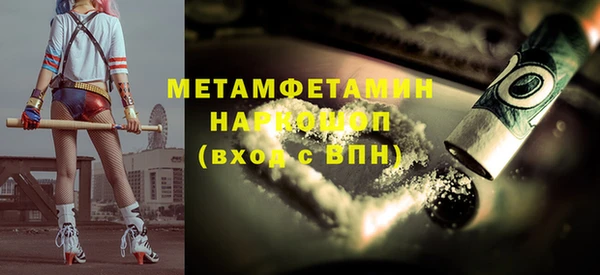 Альфа ПВП Абдулино