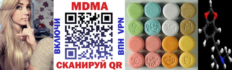 сколько стоит  Карабаново  MDMA crystal 